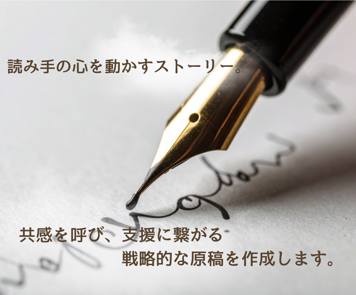 丸投げOK！クラファンページ作ります 商品の魅力を引き出すページ構成、画像、入稿までプロが伴走！ イメージ5