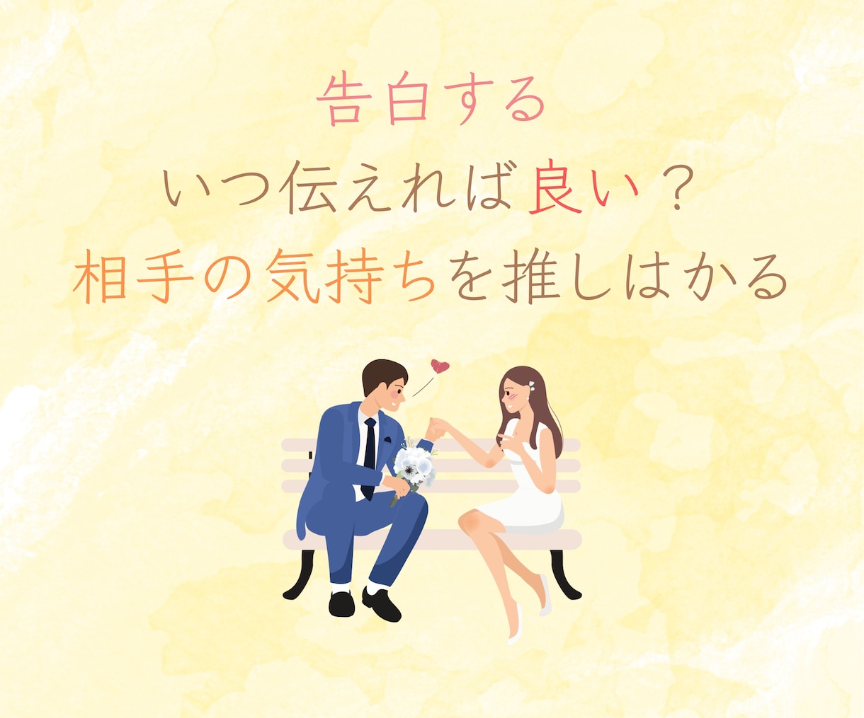 無理じゃない！30代からの恋活をフルサポートします 恋活7ステップで、理想のパートナーとの恋愛をより楽しめる✨ イメージ9
