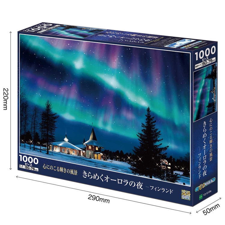 風景画やピースの多いジグソーパズルできます 細かい絵や同じような色味のジグソーパズルもお任せください。 イメージ2