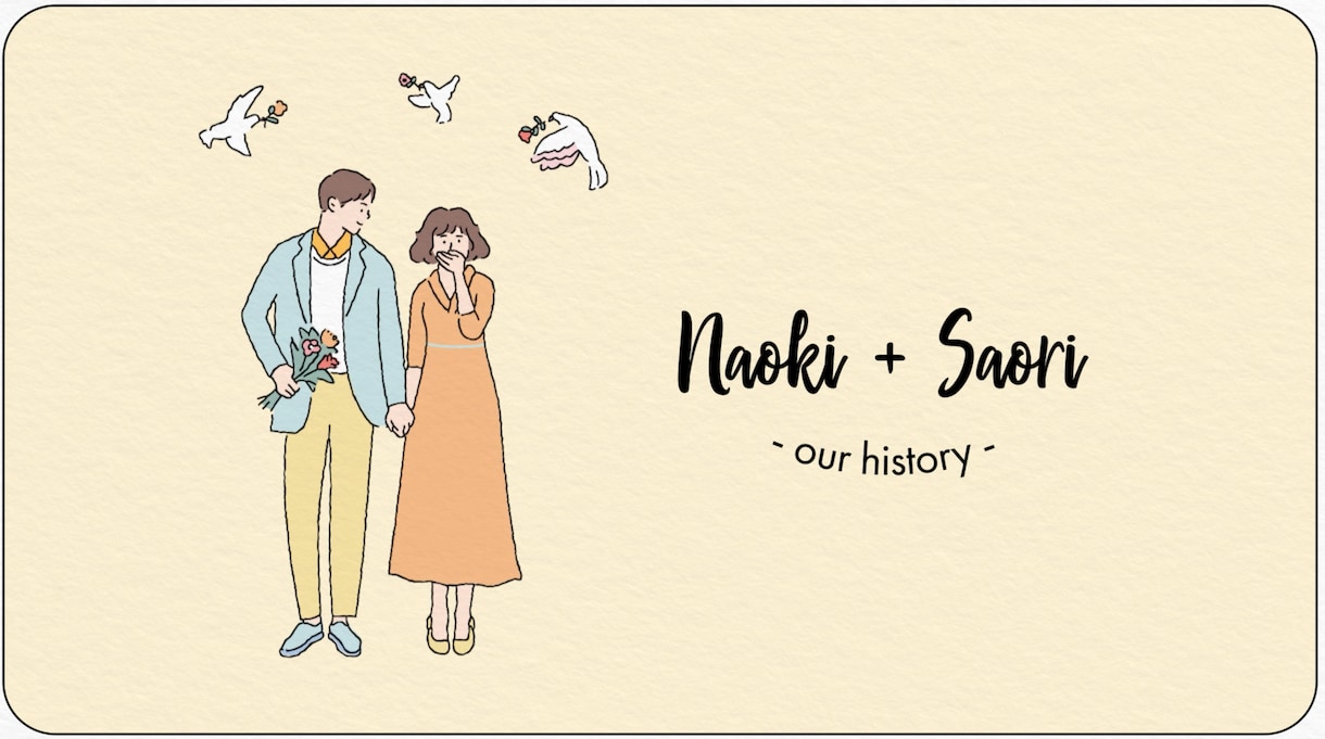 手書きイラスト風のプロフィールムービーを制作します スマホ1台でかんたん準備♪「心に残る」プロの結婚式ムービー！ イメージ7