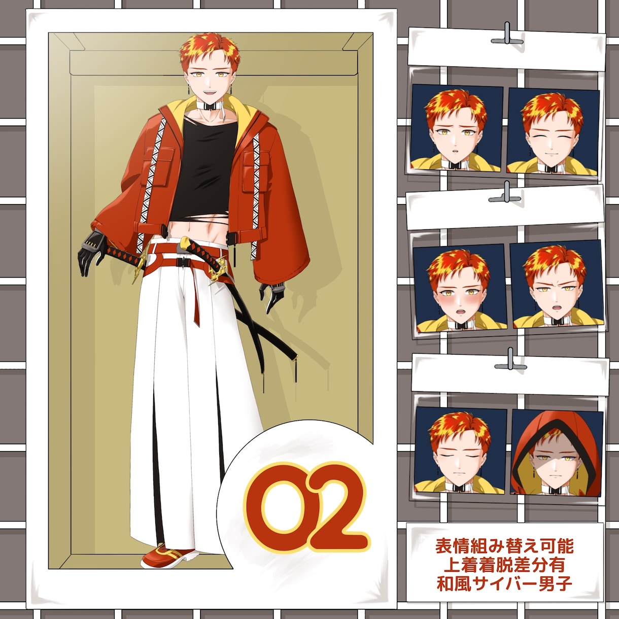 和風サイバーパンクな男子立ち絵を販売します 表情組み替え可能、上着差分ありの自由度高めの立ち絵です イメージ1