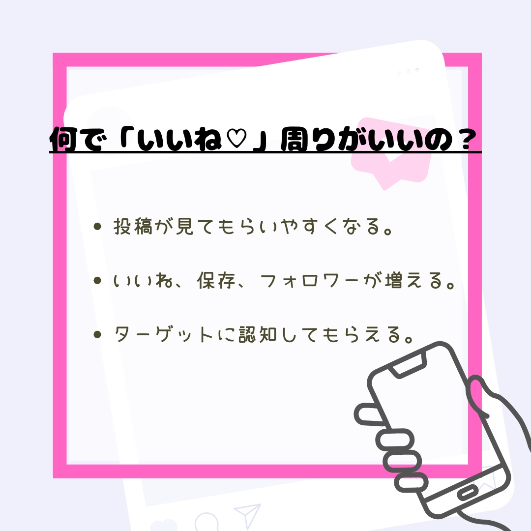 お試し！インスタ運用いいね♡代行します いいね♡代行を試したい検討頂いた方へ イメージ3