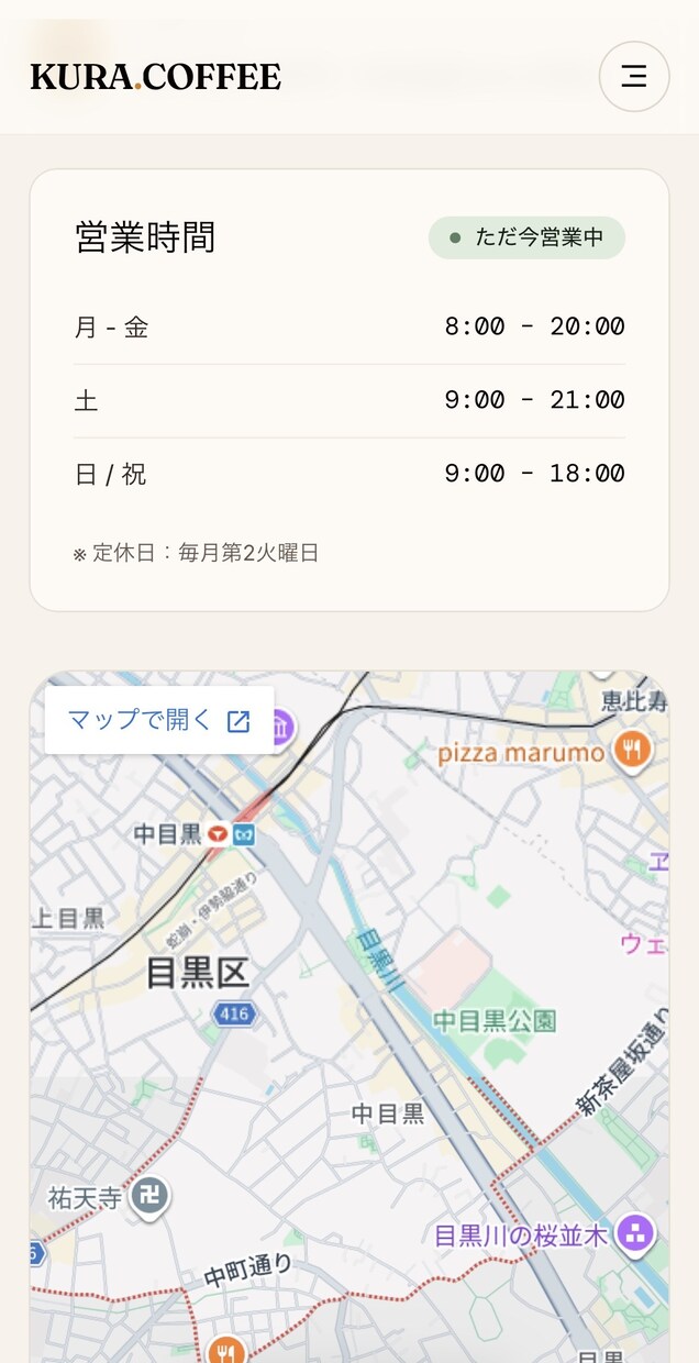 おしゃれで見やすいホームページを制作します 見る人を惹きつける、洗練されたデザインをご提供。 イメージ9
