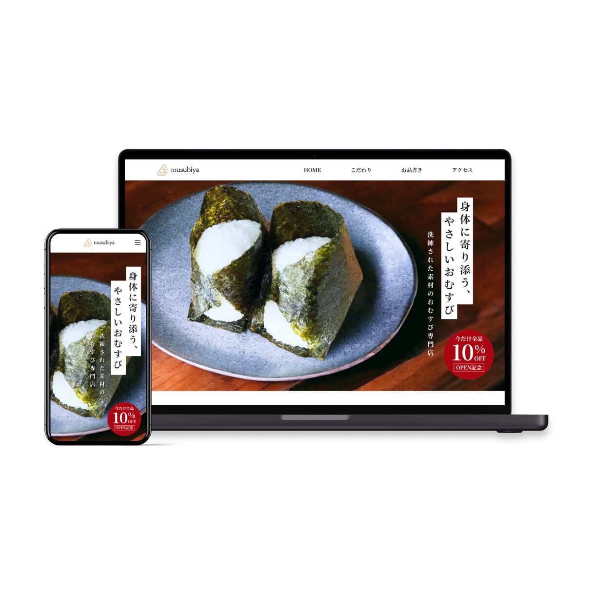 LPデザイン制作いたします スマホ版込み！集客に繋がるLPをデザインします イメージ3