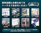 目的達成を第一に考えた伝わるチラシを作成いたします 丸投げOK 修正回数無制限 アフターサポート保証 配送可能 イメージ3