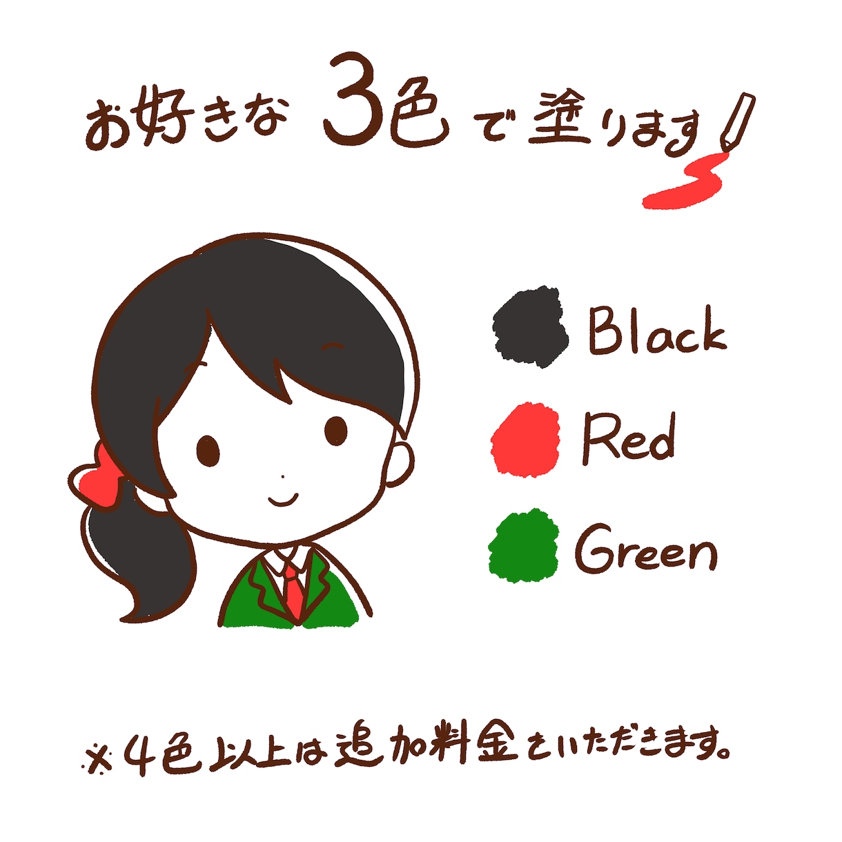 1日以内納品達成!!シンプル可愛いアイコン描きます ベビーから大人、動物や食べ物なども対応可能。SNSやブログに イメージ3