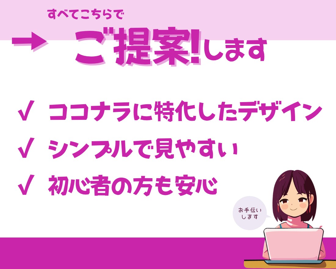 ココナラでクリックされるサムネ作ります 初心者OK・シンプルで見やすいデザイン イメージ3