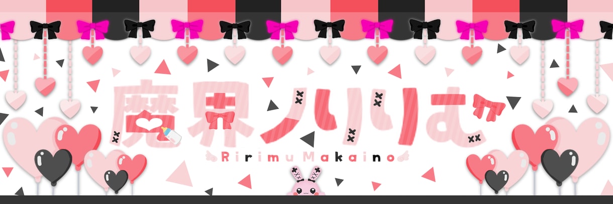 Vtuberやストリーマー向け！ロゴを作成します あなただけのオリジナルのロゴを イメージ10