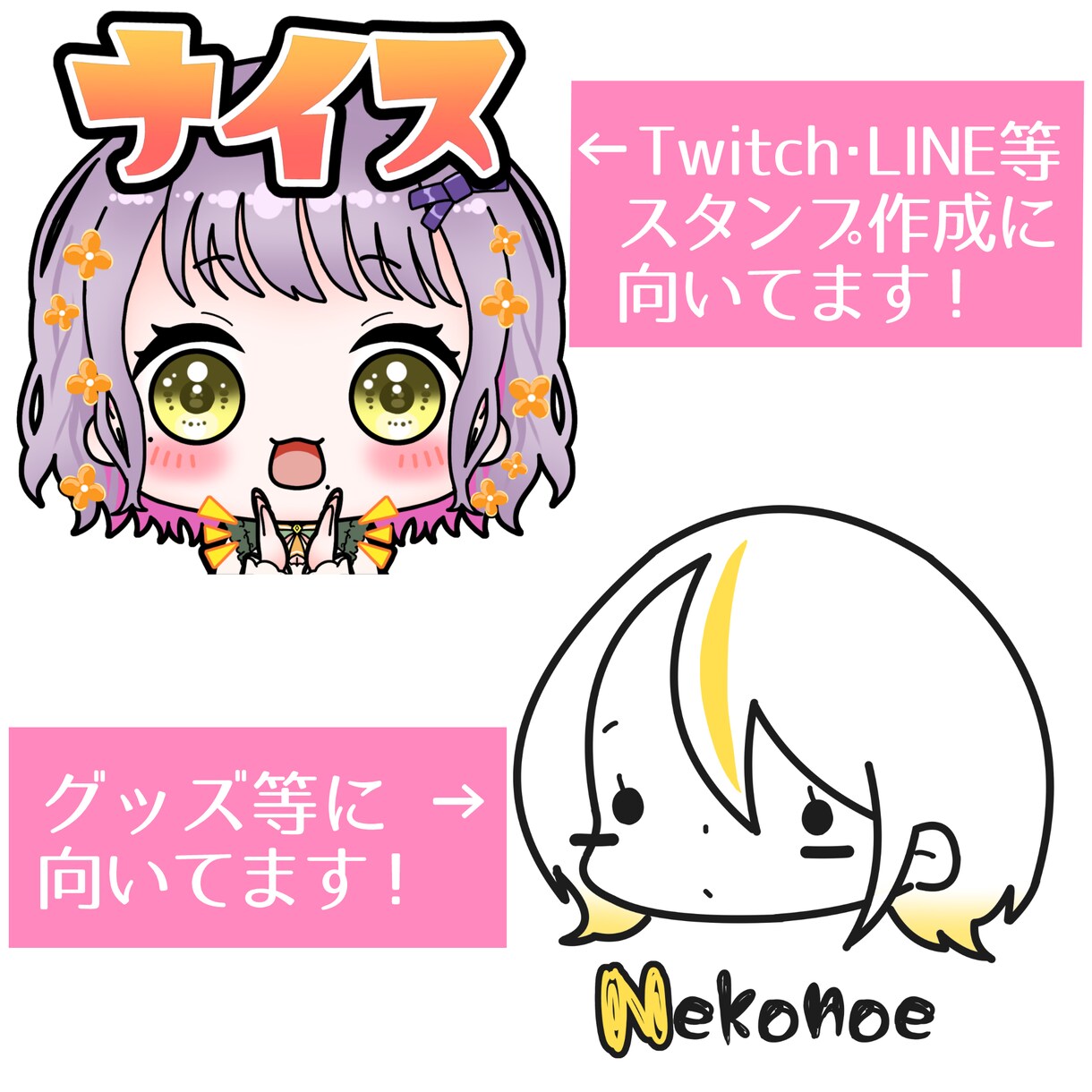 様々なイラスト制作いたします Vtuber様おすすめ◎かわいくお写真撮らせていただきます！ イメージ7