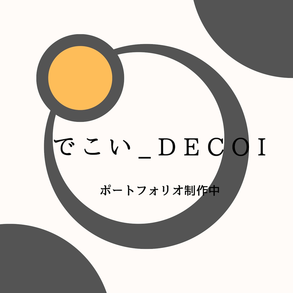 高校生の視点で、noteをフィードバックします ご購入者5名様まで特別価格！あなたの創作活動を応援します！ イメージ2