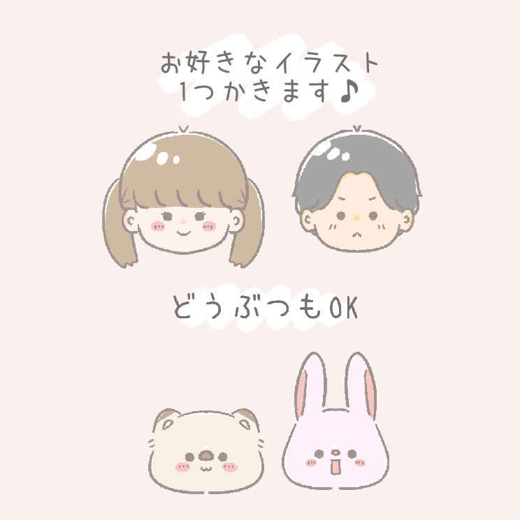 お手軽♡ゆるくてやさしい似顔絵お描きします SNSアイコン、プレゼント、記念用などに◎ イメージ2