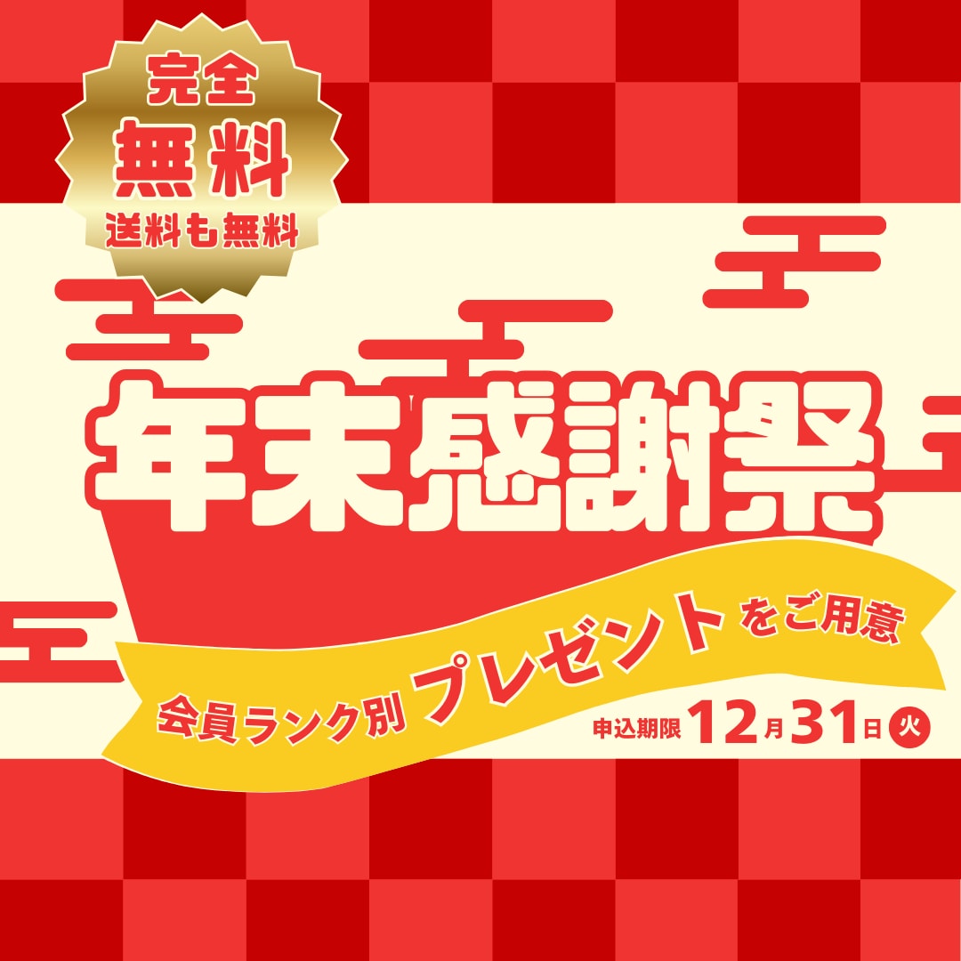 2枚でこの価格！かわいいバナーCanvaで作ります ココナラ初出品記念★10名様限定の特別価格！！ イメージ2