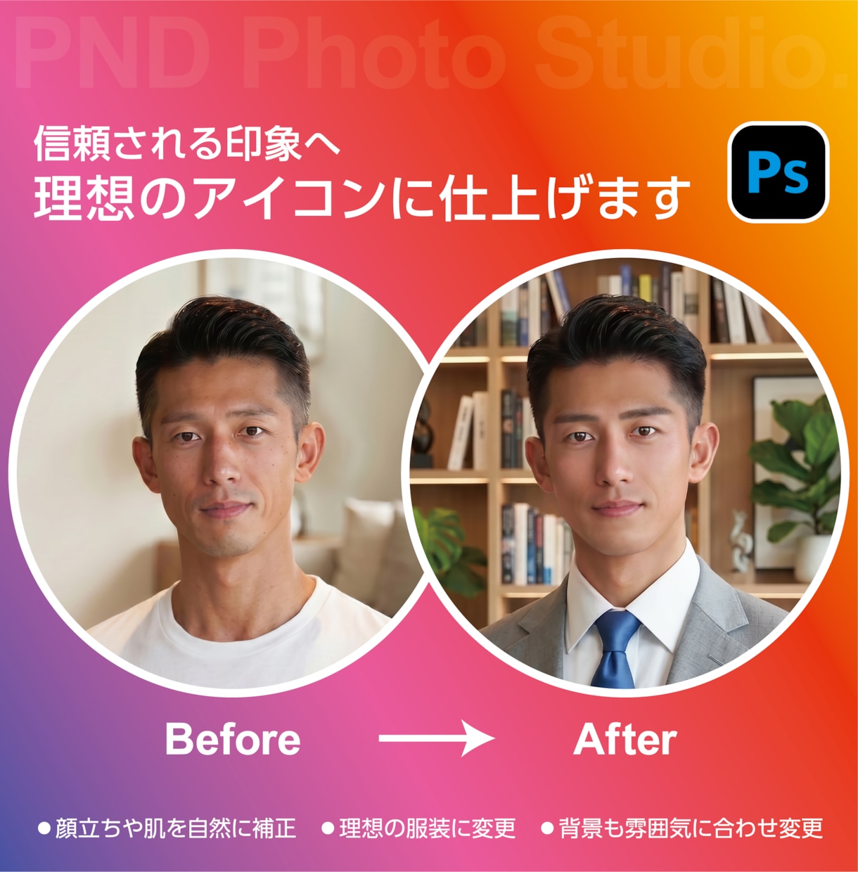 理想のアイコンへ！あなたの世界観をデザインします 世界観を丸ごと叶える。AI作成から背景・衣服・細部まで対応。 イメージ2