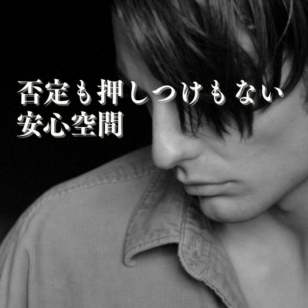 塾講師の方の為の愚痴聞き窓口｜先生の本音、聞きます 本音を話せる場所ありますか？教育ってなんだろう…小中高大受験 イメージ7