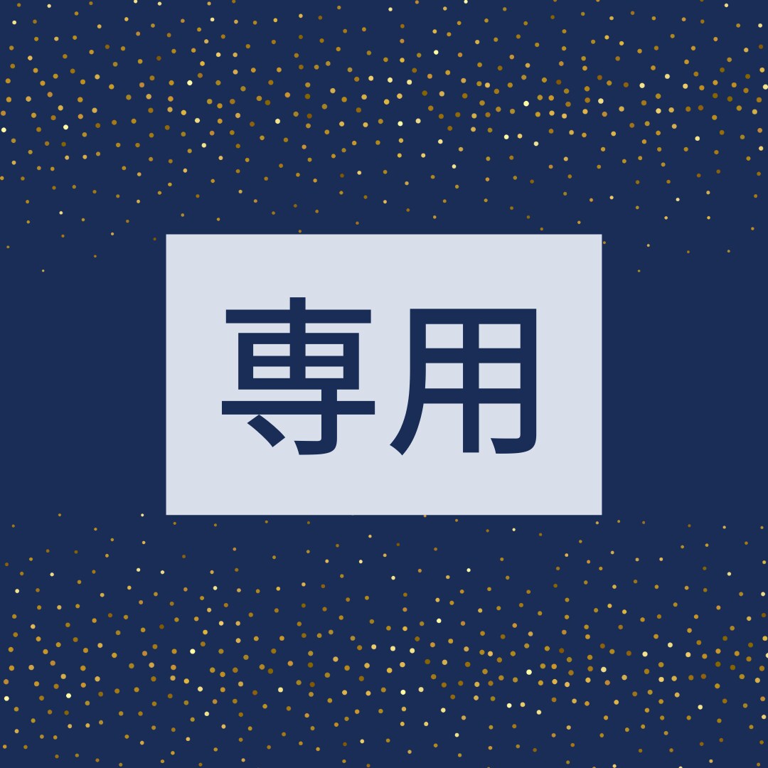 専用サービスでございます リピーター様にご利用いただける専用のサービスでございます イメージ1