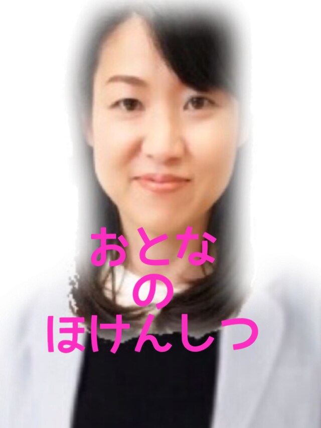 人に話せない悩み聴きます 元保健室の先生　おとなのほけんしつ　占いカウンセリング イメージ10