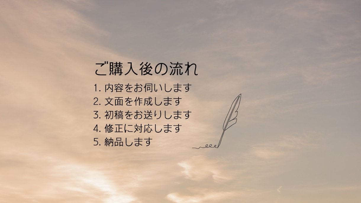 失礼なく伝わる営業文・問い合わせ文を作成します 営業先へ送る前の不安を減らし、自然で丁寧な営業文に整えます イメージ3