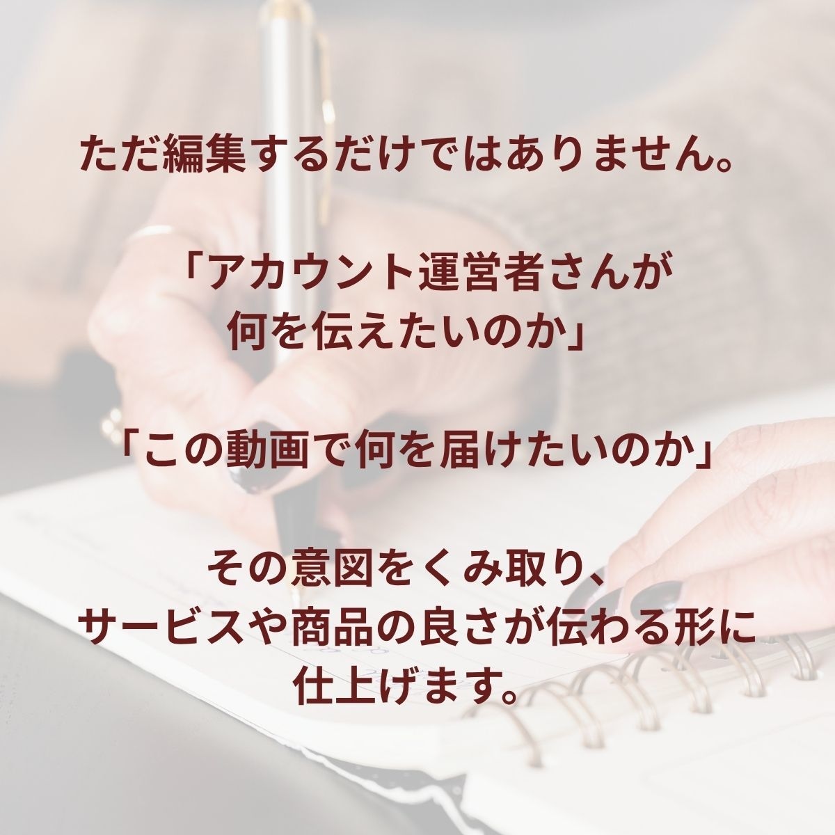 格安でショート動画を編集します 1分以内3,500円！「編集する時間がない」を解決します イメージ4