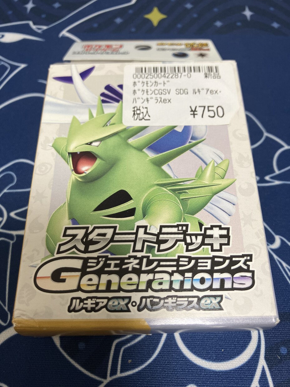 小学生以下のポケカデビューを応援します 子どもの「やりたい！」を、楽しいポケカ時間に イメージ3