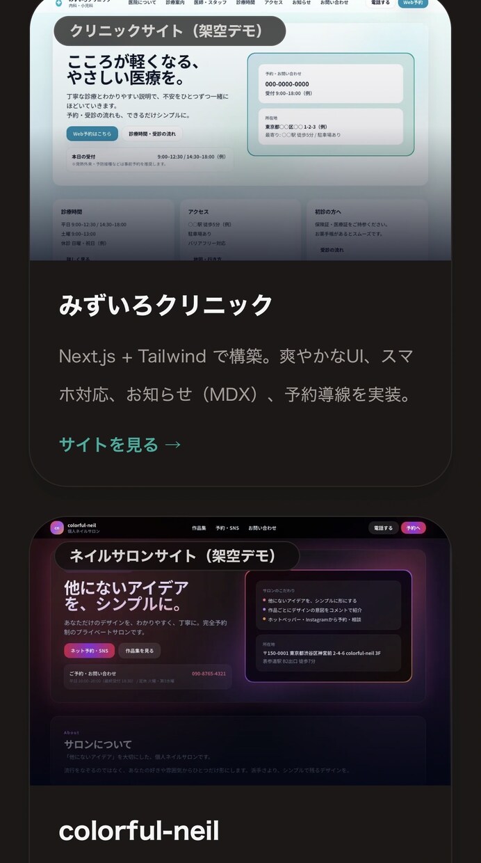 ホームページ、LP制作をします 相談に一緒悩み、考えを共有することを心掛けてます イメージ1
