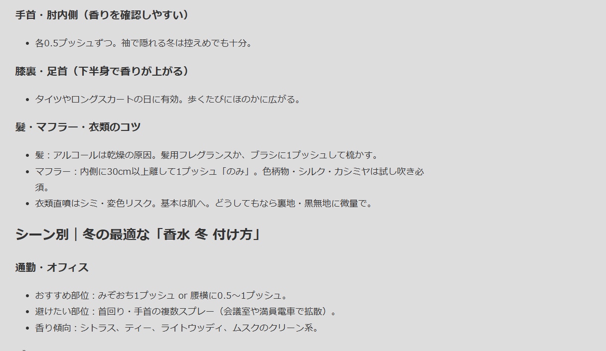 ConoHa対応！WordPress自動投稿します 初心者歓迎！ConoHa WING特有のエラーも丸ごと対応 イメージ7