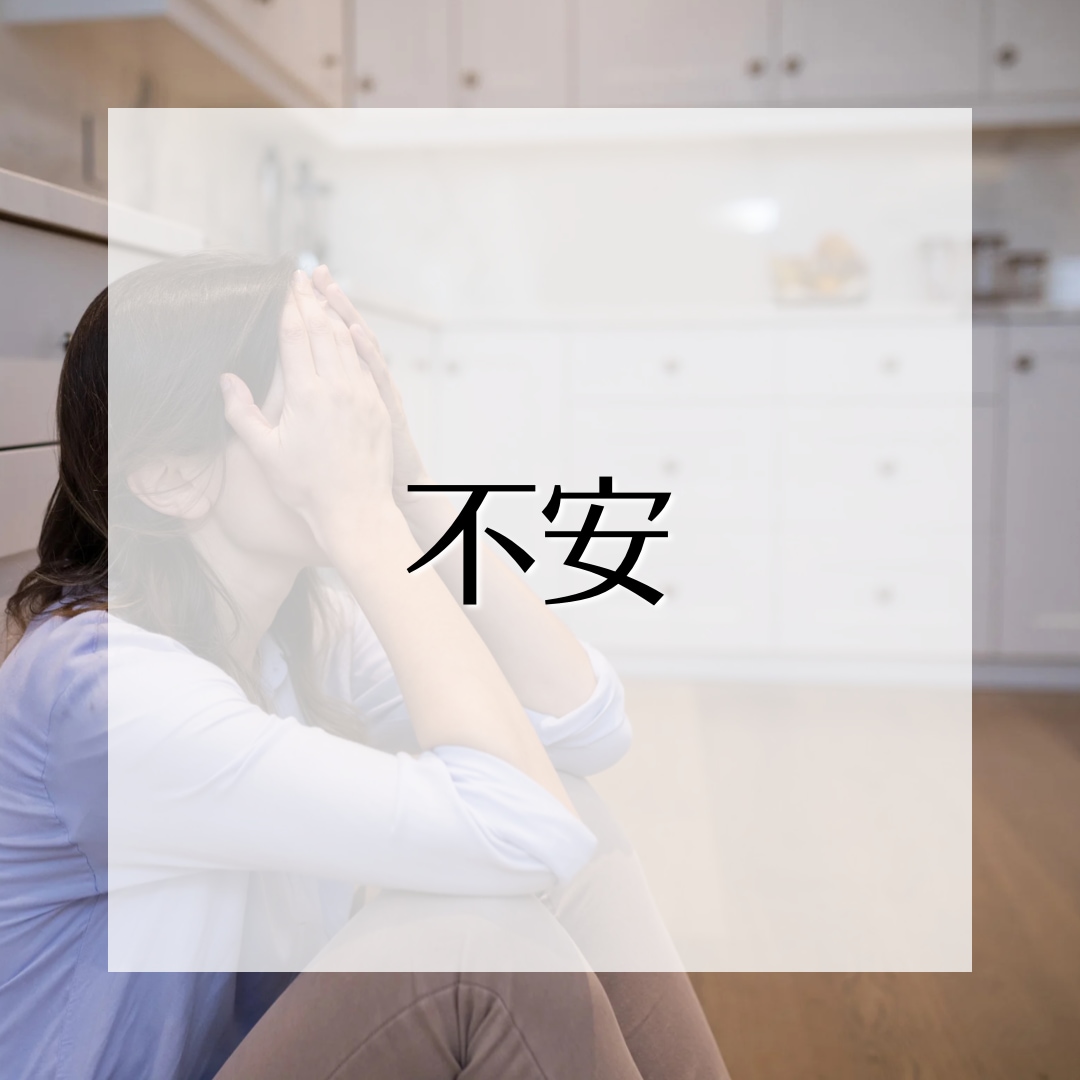 恋愛全般、どんなお話も傾聴します 片思い、価値観の違い、セックスレス、本気の婚活…お話聴きます イメージ9