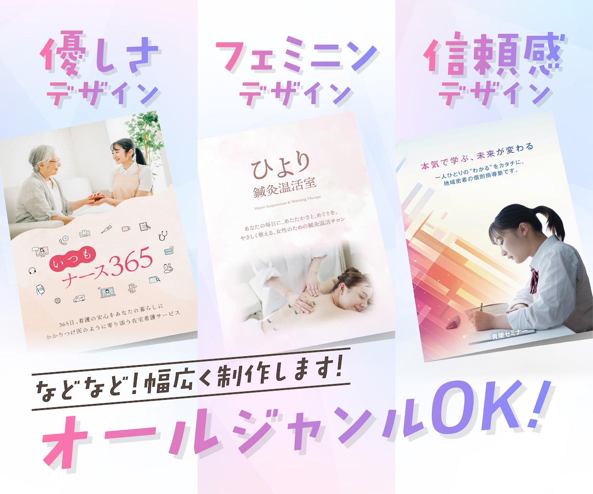 問い合わせアップ!パンフレット作成いたします 目指せ地域No.1!ジャンル問わずお任せください! イメージ3