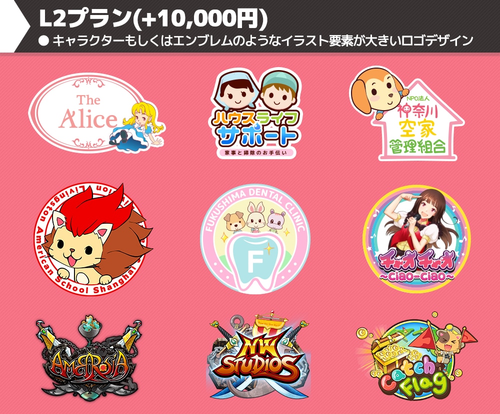 ロゴマーク作成・ショップカード・キャラクターロゴデザイン イメージ3