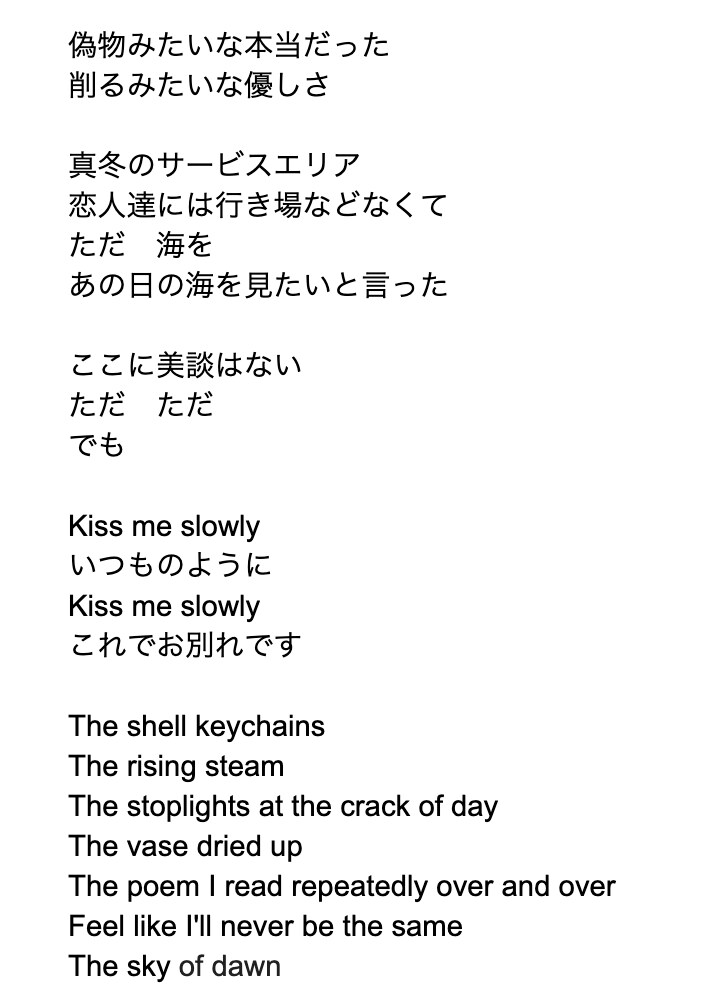 24h以内納品可！プロが耳に残る歌詞を提供します 実績多数。音大出身現役作家が作詞します。仮歌あり イメージ4