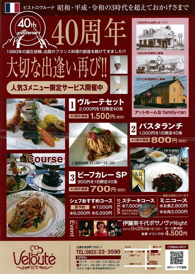 各種デザイン･販売促進相談、いたします デザイン･印刷･看板の発注の前にいいアドバイス出来ます！ イメージ3
