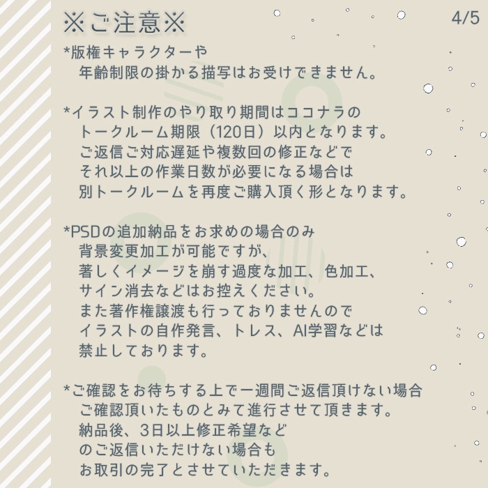 きれいでかっこかわいいアイコンをお描きします ★手厚いサポートを心掛けております、お気軽にご相談ください★ イメージ7