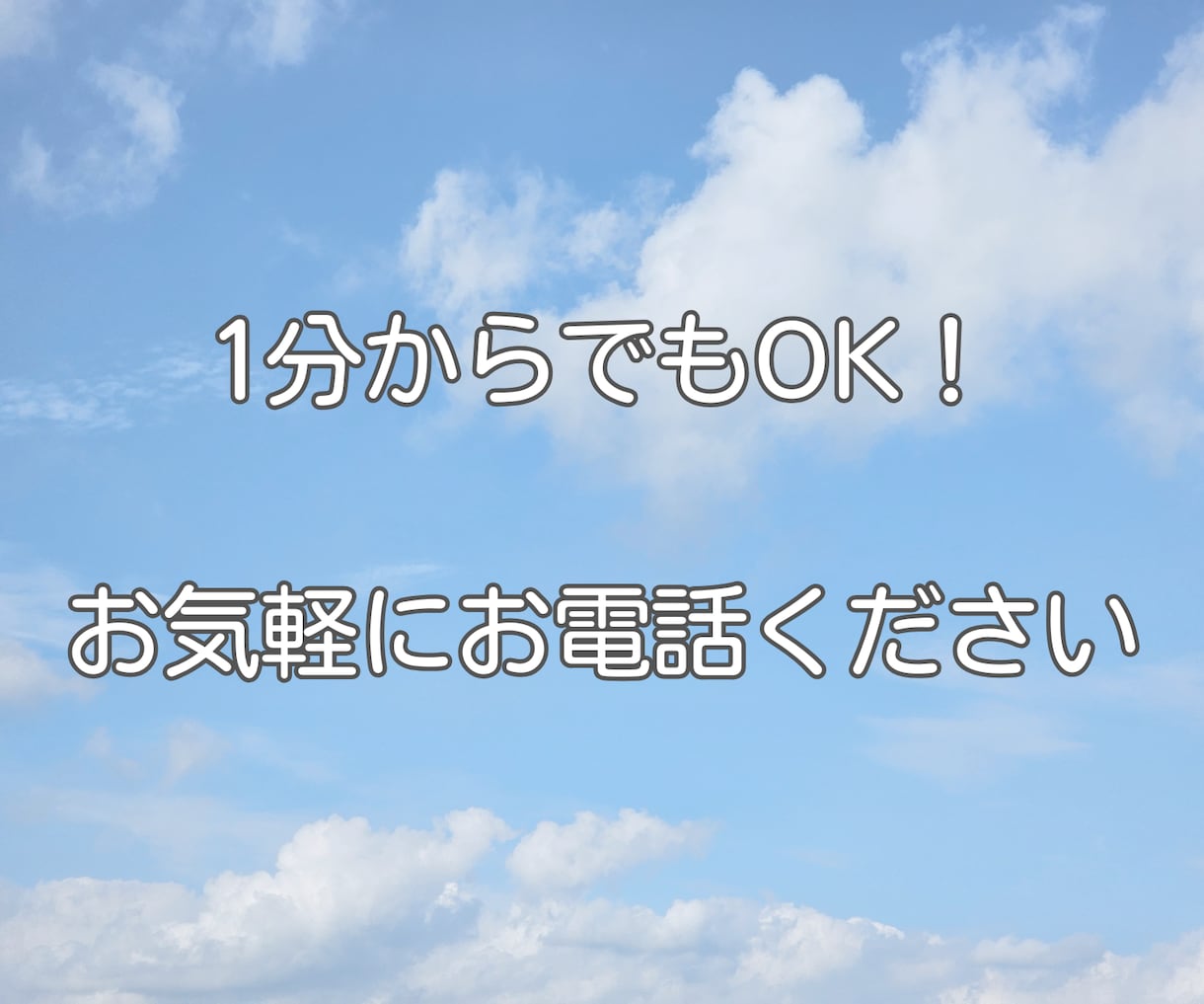 不倫夫「あなたへの本当の気持ち✴︎愛】読み解きます 1分からOK！★霊視✖️タロット★で心を覗き見します イメージ4