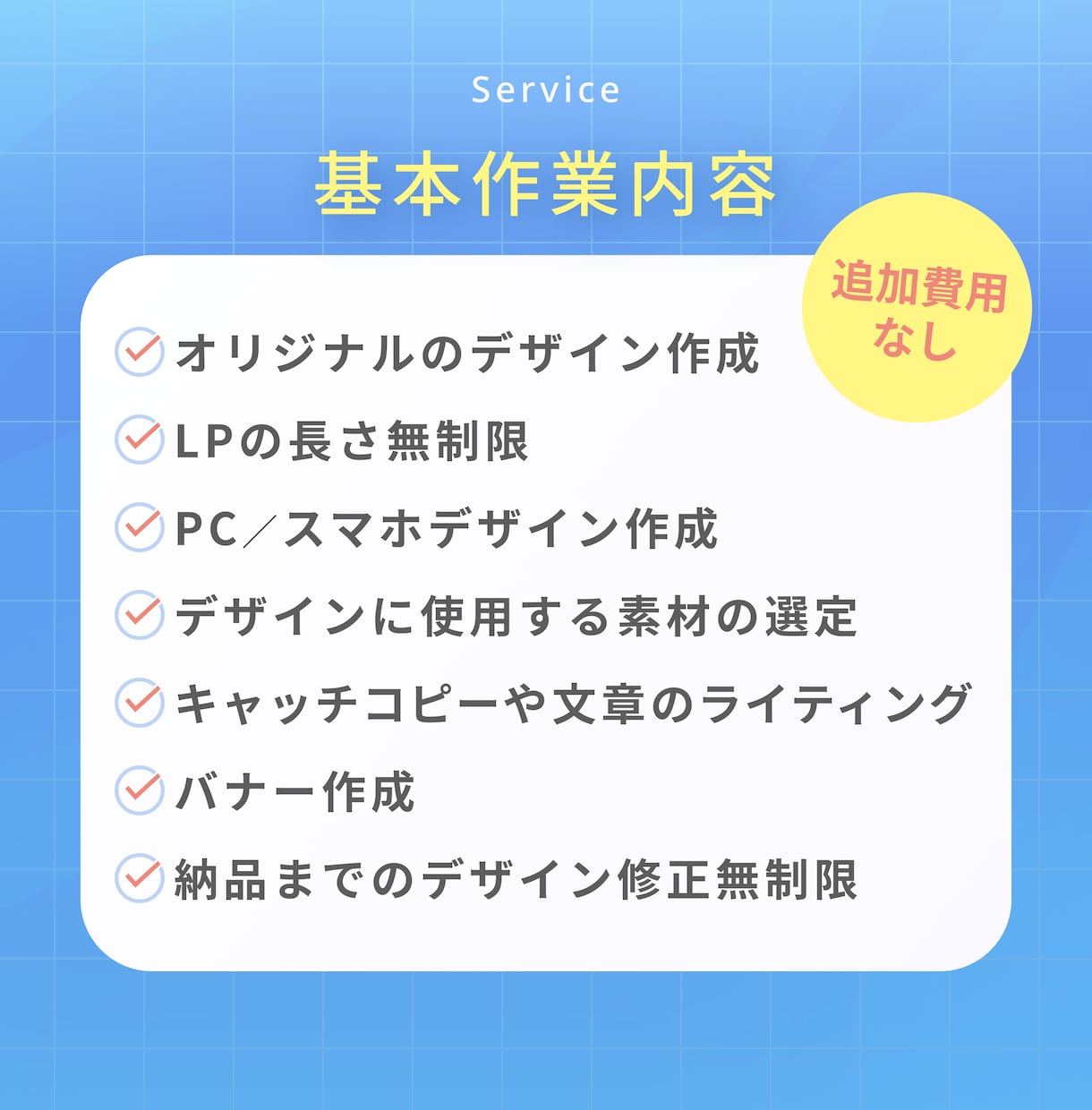 トレンド感のあるオリジナルLPデザインつくります 構成や文章は完成済みで、デザインだけ作ってほしい方向け！ イメージ2