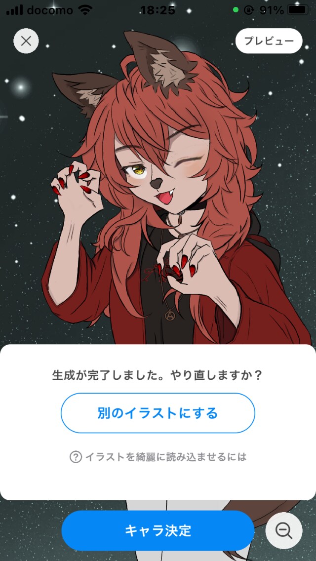 IRIAM立ち絵描きます 正面向きIRIAM立ち絵キャラ交渉○ イメージ7