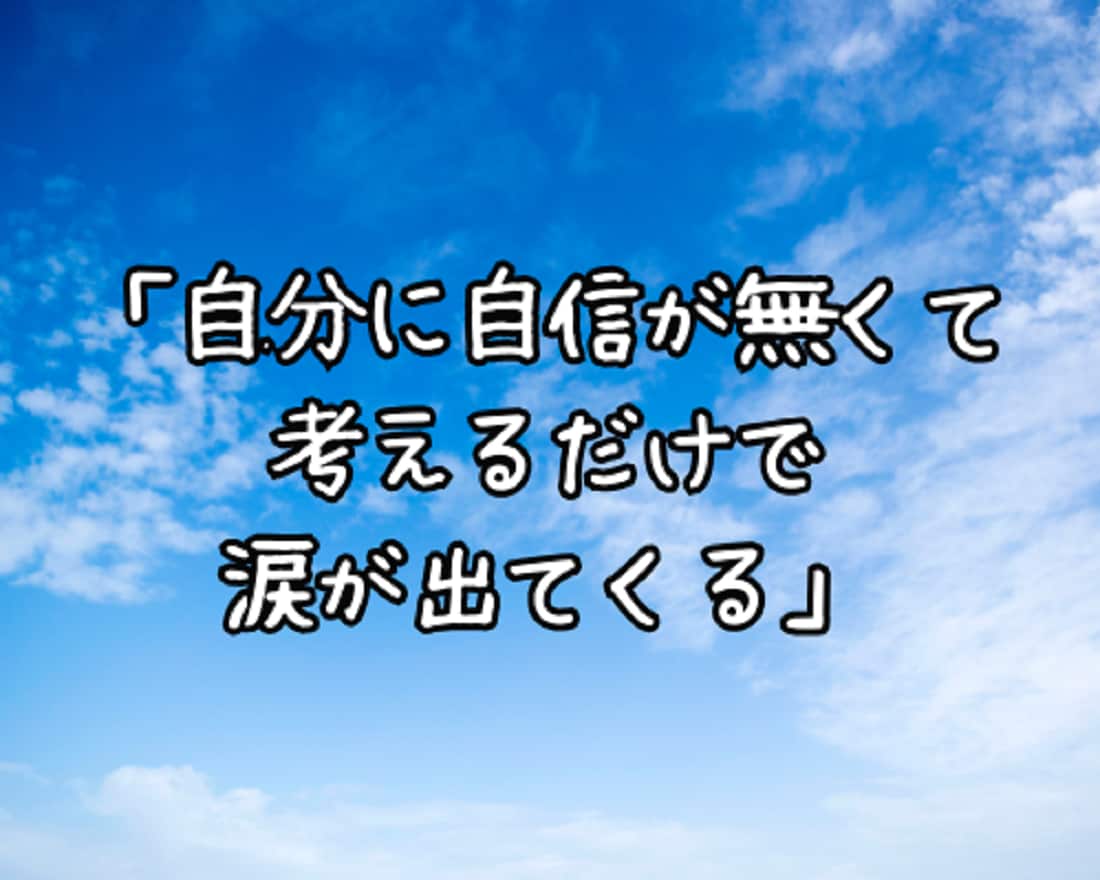 あなたをもう一度笑顔に⭐幸せな未来を一緒に考えます ✅苦しい✅悲しい✅淋しい気持ち…そっと私に吐き出してみて！ イメージ9