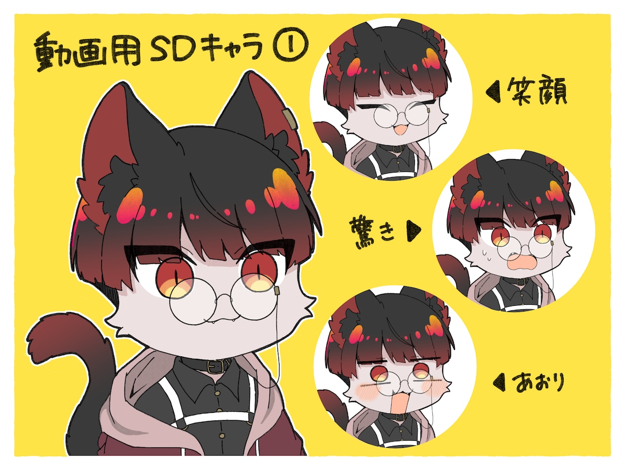 魅力的なアニメ風立ち絵を描かせていただきます 動画編集やVTuber活動などにイラストを必要としている方へ イメージ4