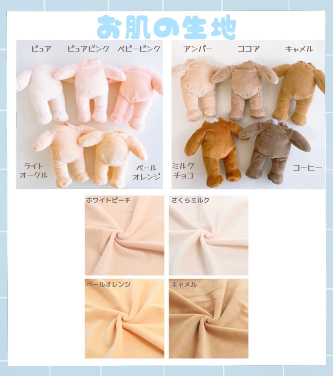推しぬい、自作ぬい、オーダーメイド作ります 世界にひとつあなただけの完全フルオーダー推しぬい、棉花娃娃 イメージ6