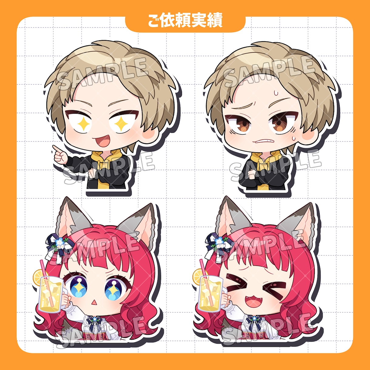 ミニキャラ(SD,デフォルメ)イラスト制作します グッズ/スタンプ/バッジ/SNSアイコン/サムネなどに！ イメージ8