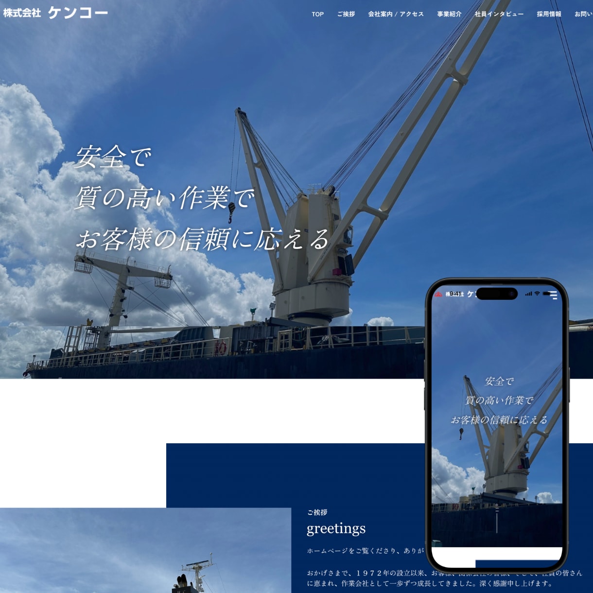 初心者・中小・個人向け｜自分で運用｜HP作ります SEO&AI検索結果対策｜丁寧なヒアリング｜迅速なやり取り イメージ8
