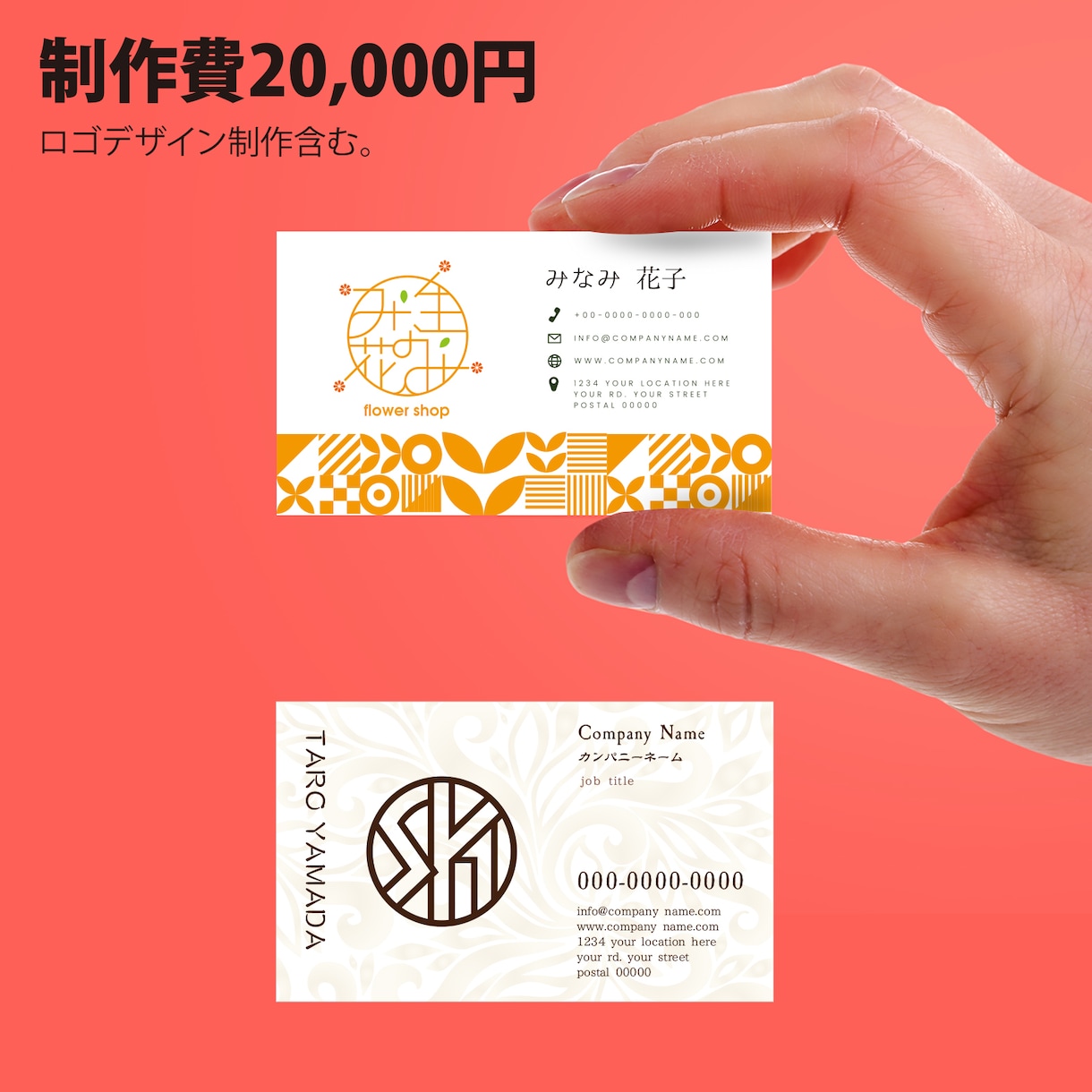 名刺・カードを14000円よりデザインします 「貴方の作りたい」を14000円よりデザインします!! イメージ2