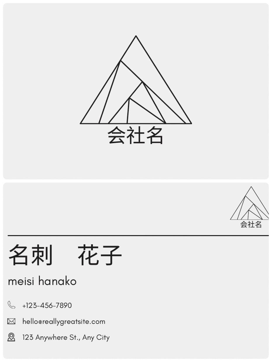 あなたのイメージに近いデザインを作成致します 起業、開業などこれからオリジナルロゴが必要な方へ イメージ2