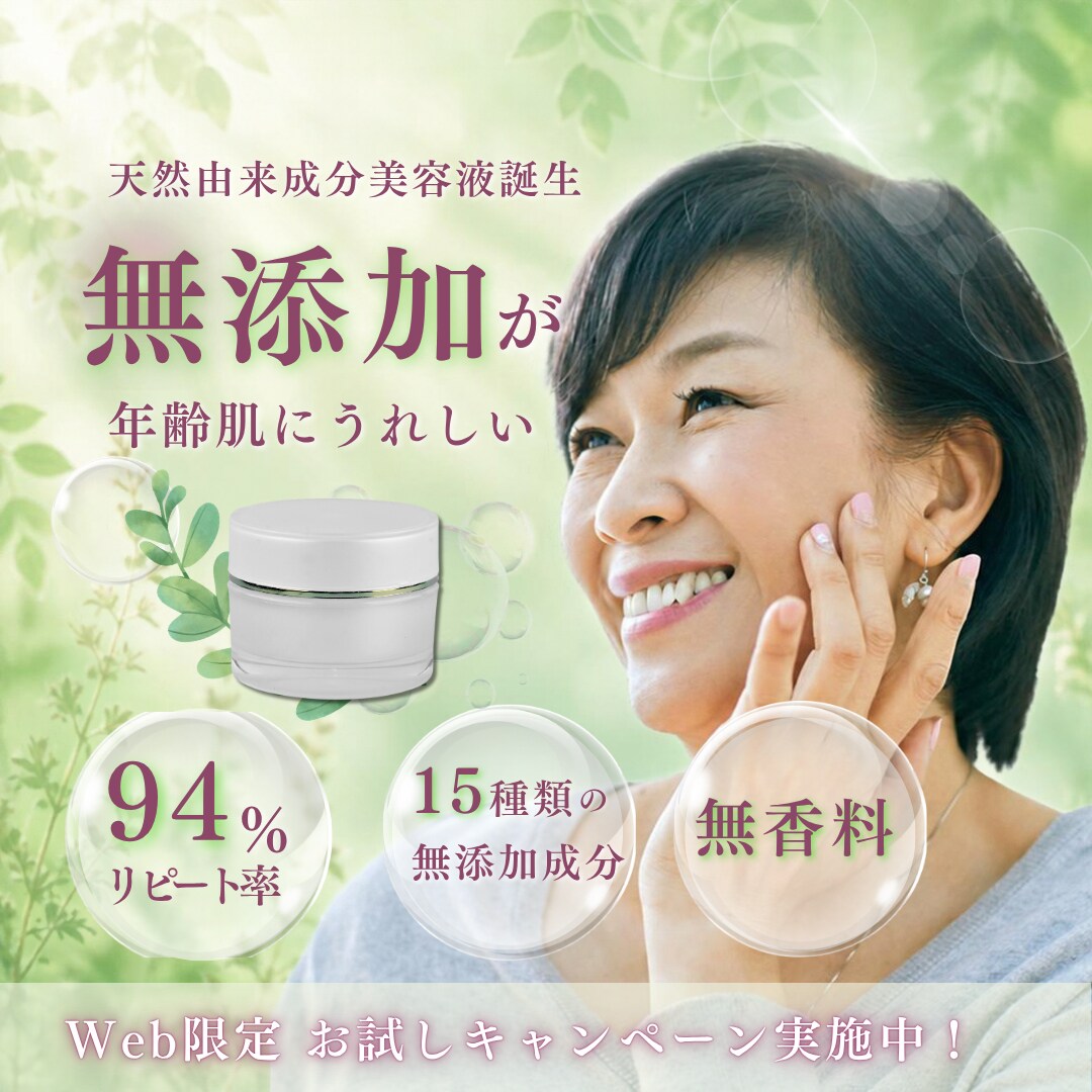 女性の目を引くバナー、ヘッダーWeb画像作成します 女性向け　集客UP！ポチりたくなるデザイン！ イメージ4