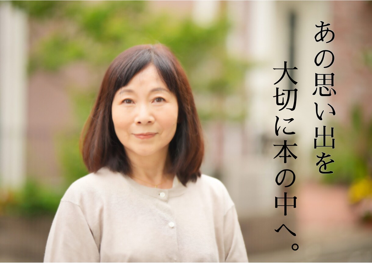 最短1週間で納品！出版代行！作品を形にします 紙書籍も電子書籍も可！本棚にあなたの本を！Kindle対応！ イメージ3