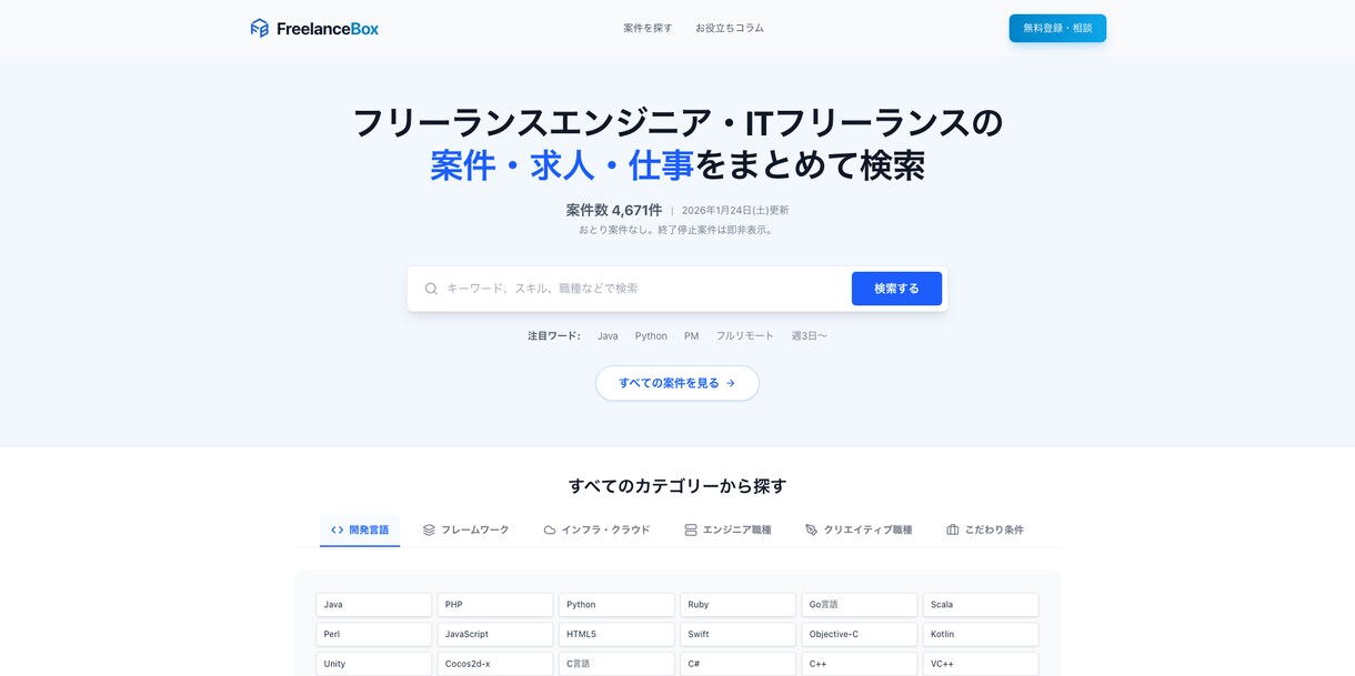 貴社のシステムを最短2週間で作ります 本格的なSaaS/業務システムを、無駄を省いて高速開発。 イメージ1