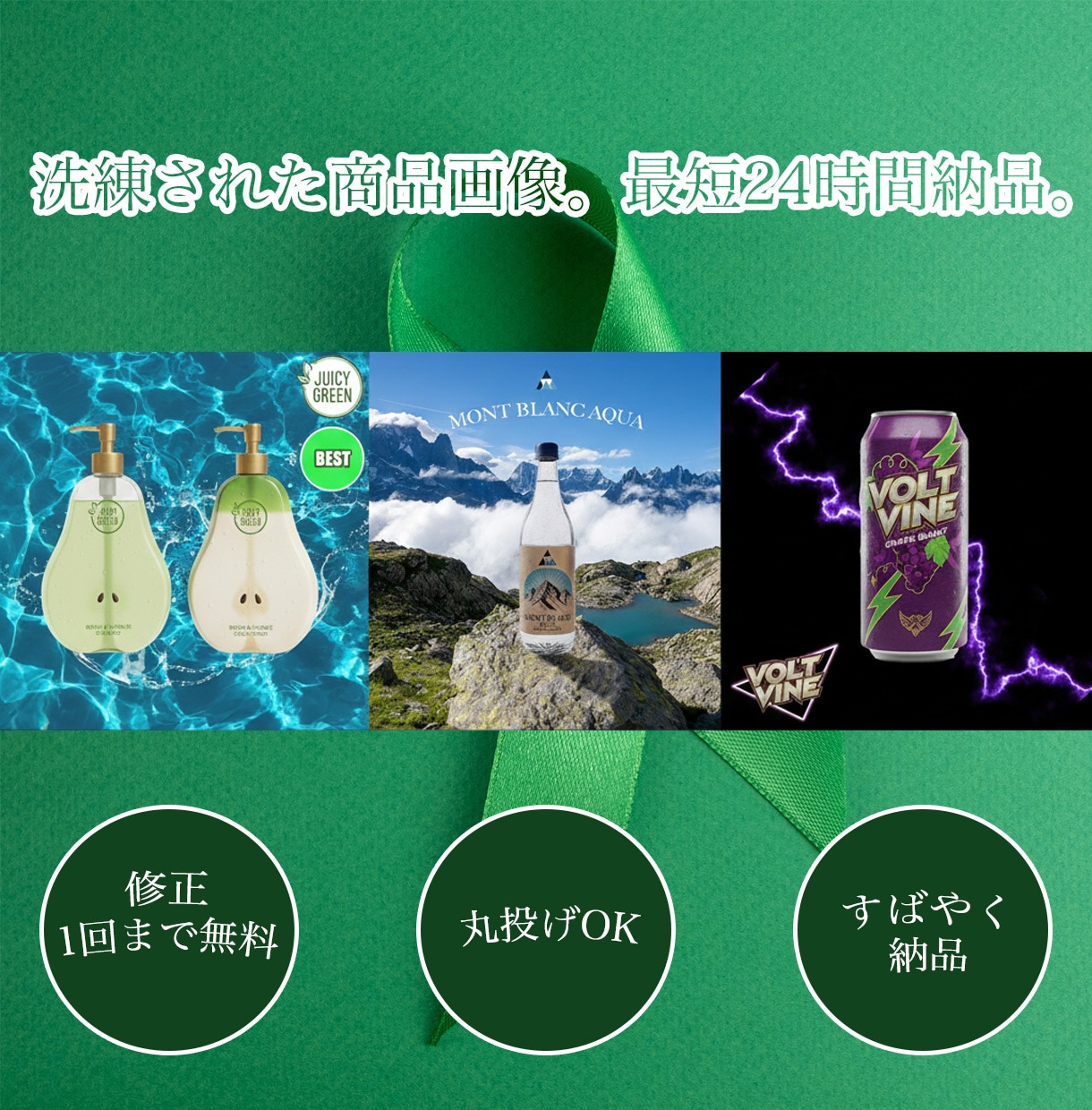 ECサイトに掲載する商品画像を制作します パッと目を引くデザインを低価格で制作 イメージ1