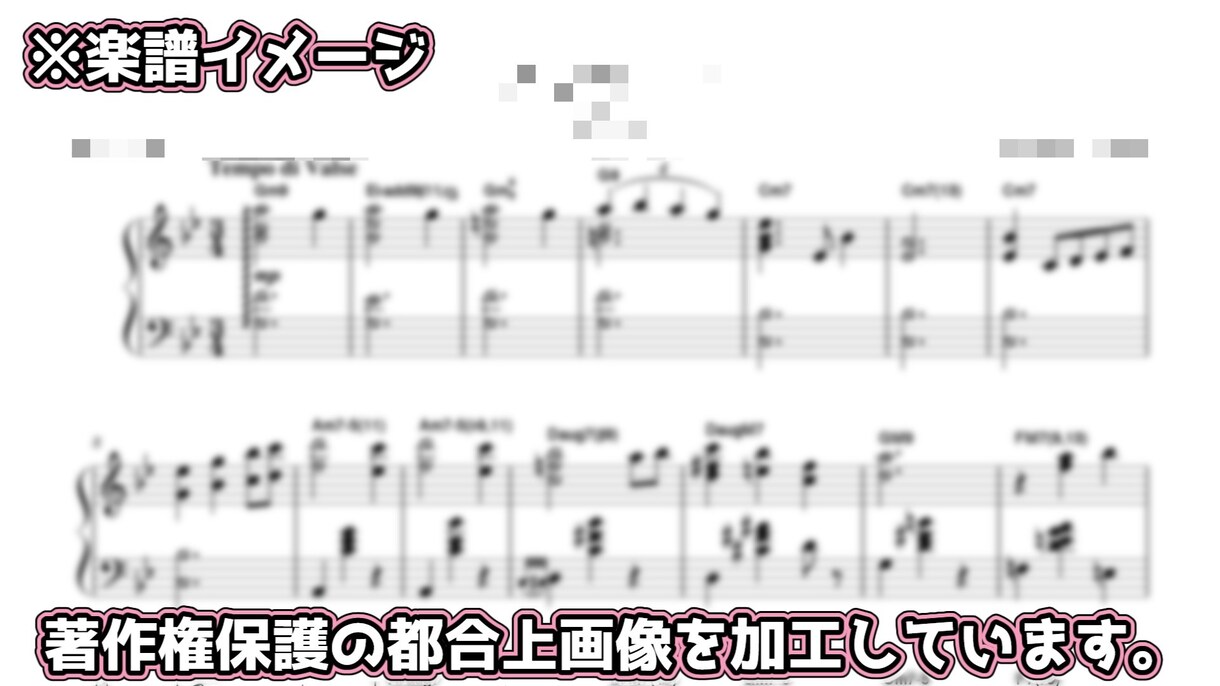 値下可／現役音大生のピアノ編曲｜柔軟に対応します 耳コピ・連弾・難易度調整もOK！丁寧な譜面と動画をお届け イメージ1