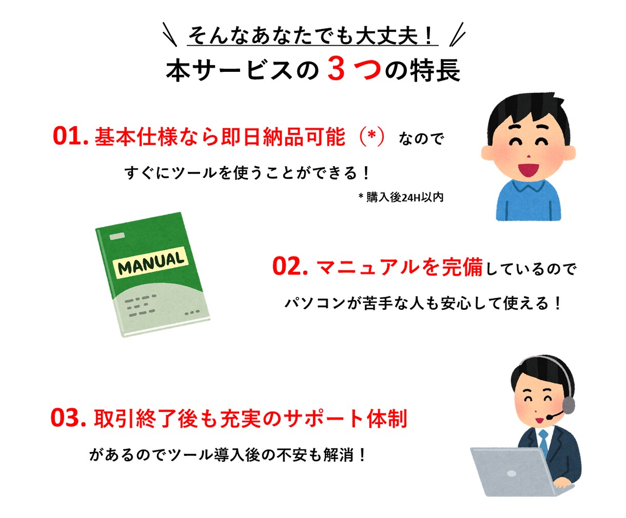 スクレイピングでセラーリサーチツールを作ります 〈即納品！〉販売個数、売上、利益の予測値を取得できます！ イメージ3