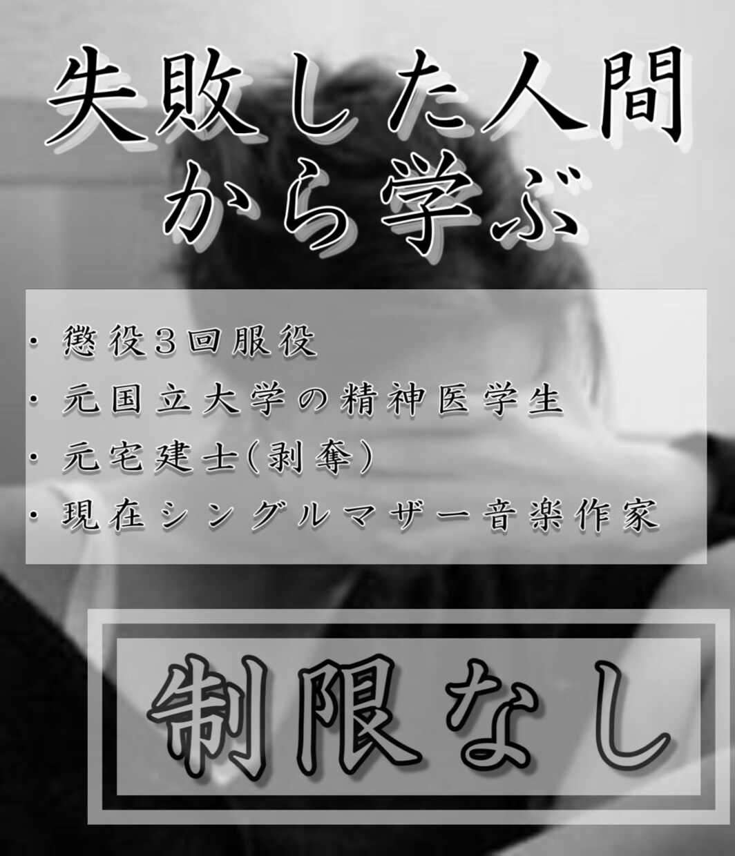 回数無制限※あなたの相談365日24時間聞きます 24時間395日対応。時間指定回数指定制限指定一切無しです イメージ1