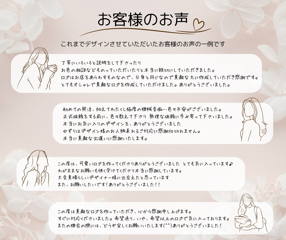 ハンドメイド・ベビー系デザインロゴ作成します 数十種のサンプルから選べる♪子ども・手芸・ハンドメイド系ロゴ イメージ10