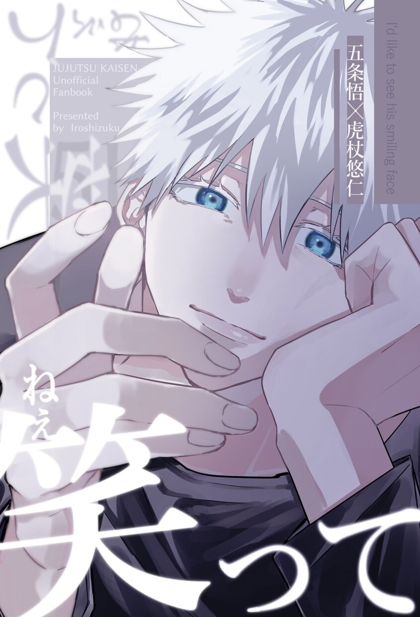 同人誌表紙1から描きます こんなイメージで描いて欲しいというご要望にお応えします！ イメージ1